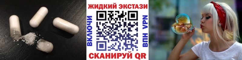 Бутират Butirat  где купить наркоту  Абакан 