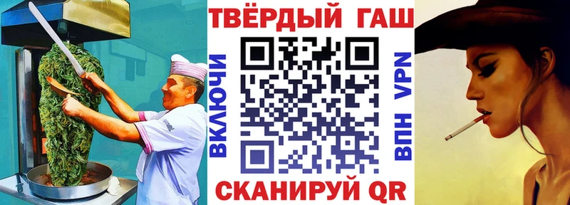 Еда ТГК конопля  Абакан 