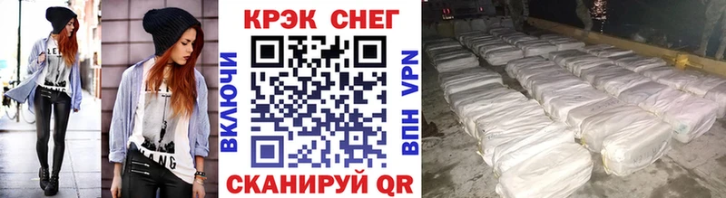 mega зеркало  Абакан  Кокаин 99%  где найти  