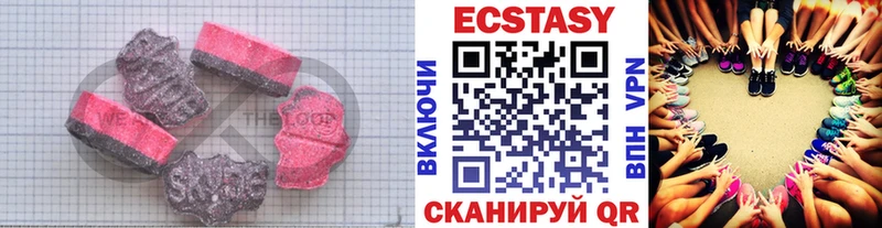 ЭКСТАЗИ круглые  где купить наркотик  Абакан 