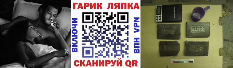 ГАШИШ Premium  Абакан 
