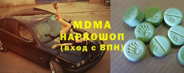 прущий лед Алзамай