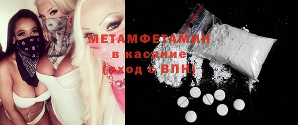 дистиллят марихуана Абдулино