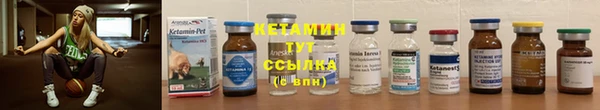 стафф Тобольск
