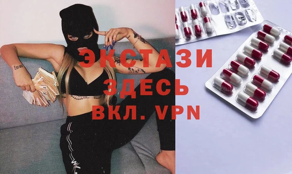 прущий лед Алзамай