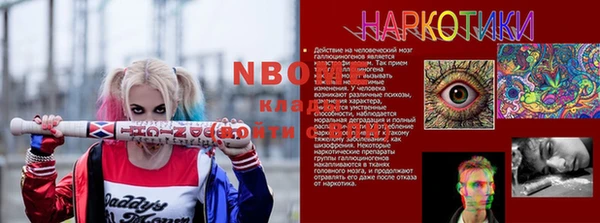 MDMA Тихорецк