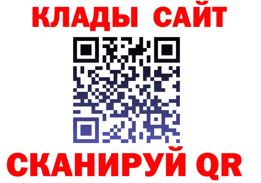 ГАШ Изолятор сайт это МЕГА Абакан