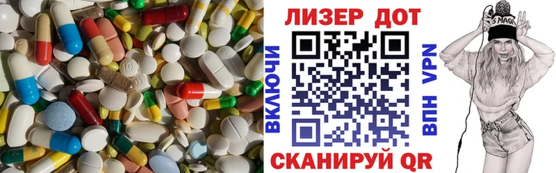 ЛСД экстази ecstasy  Абакан 