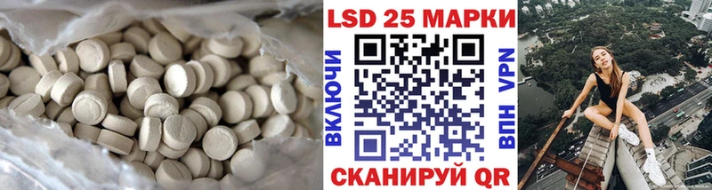 Лсд 25 экстази кислота Абакан