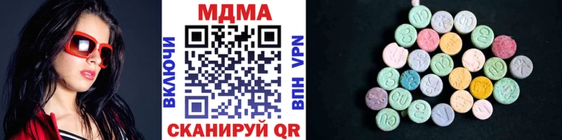 MDMA кристаллы  нарко площадка формула  Абакан 