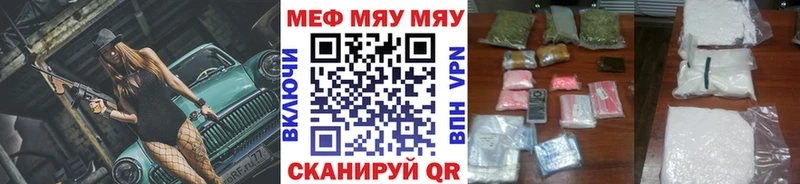 Мефедрон кристаллы  наркошоп  KRAKEN   Абакан 