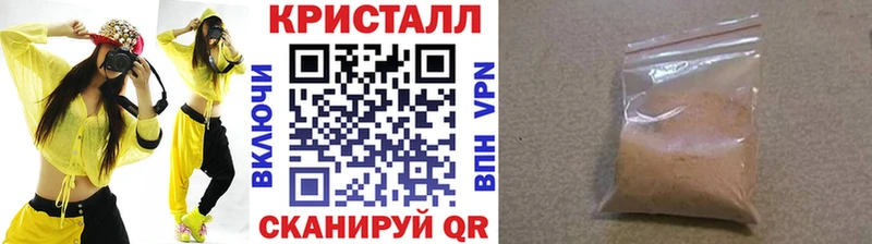 купить наркотики цена  Абакан  Метамфетамин Methamphetamine 