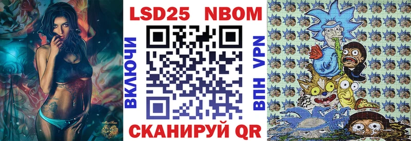 Марки NBOMe 1,5мг  дарк нет Telegram  Абакан 