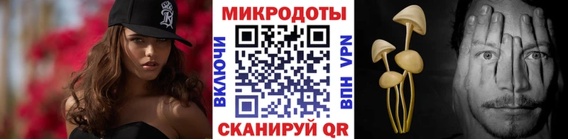гидра ONION  Абакан  Псилоцибиновые грибы MAGIC MUSHROOMS  закладки 